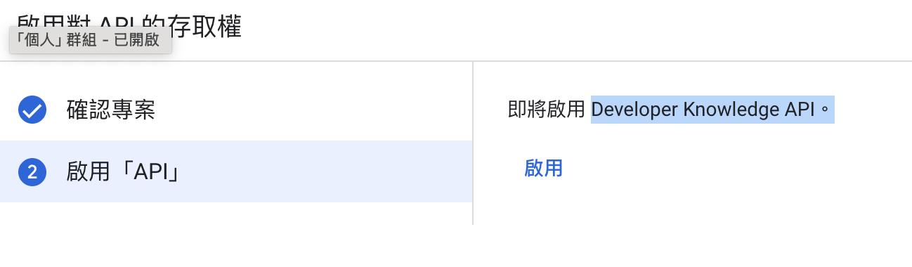 Google Chrome 2026-02-07 20.52.15